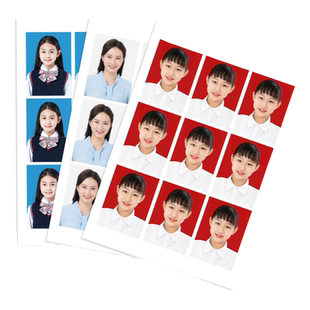 证件照包邮洗照片1寸2寸换底色冲印打印登记照结婚照正装报名照片