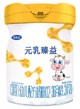 3赠1+试喝+豪礼完达山元乳臻益3