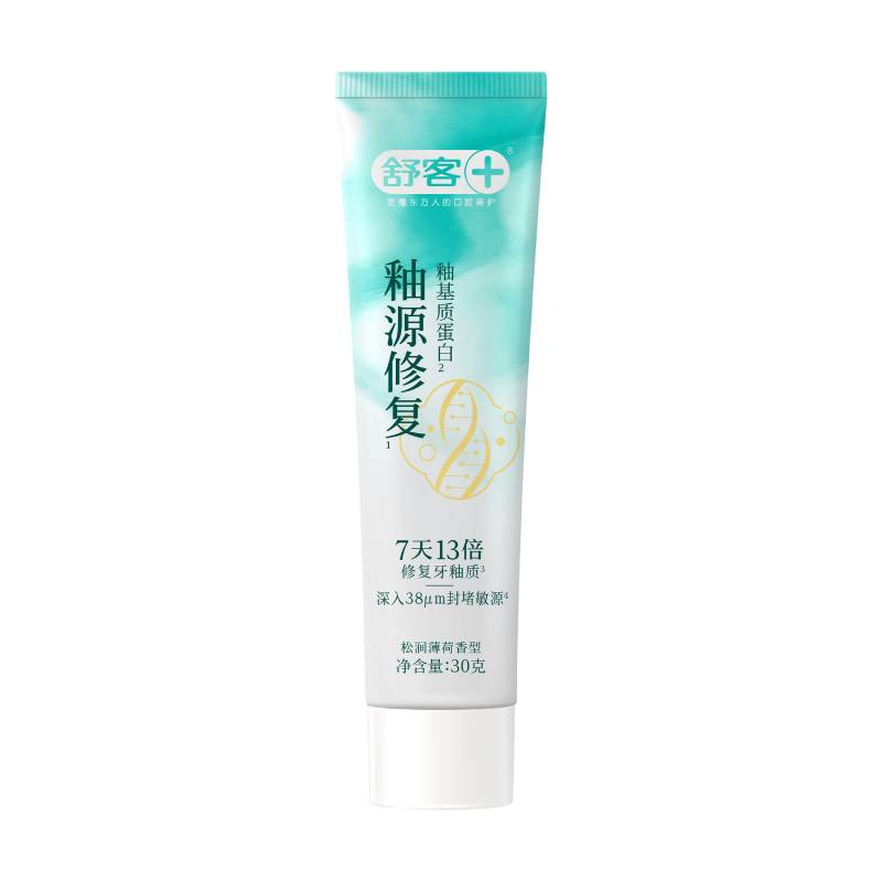 【U先试用】舒客釉源修复牙膏30g*1支牙釉质修护抗敏感清洁