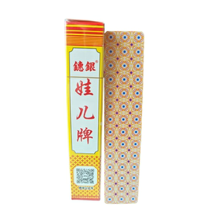塑料娃儿牌妹儿牌重庆地方牌四川牌福如东海耐用字牌正版72张老款