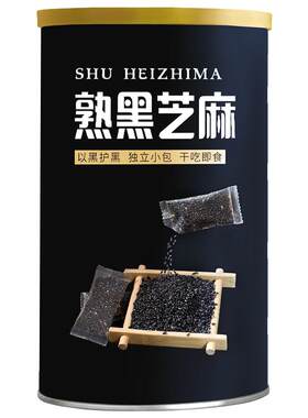520g罐装黑芝麻熟即食炒熟芝麻