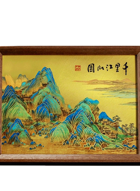朱炳仁铜千里江山桌屏桌面装饰画