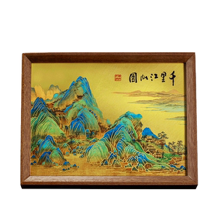 朱炳仁铜 千里江山桌屏书房办公桌面装饰画摆台礼物商务生日礼