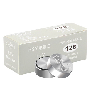 HSY 128电量王耳机电池118二代 009二代 妙音 梦之音1.5V耳塞电子
