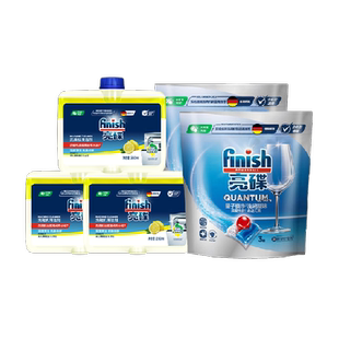 finish亮碟洗碗机专用机体清洁剂250ml/瓶*3