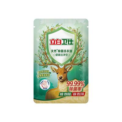 立白抑菌除真菌祛味洁净洗衣液