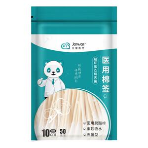 医用无菌棉签5000支江皇品牌