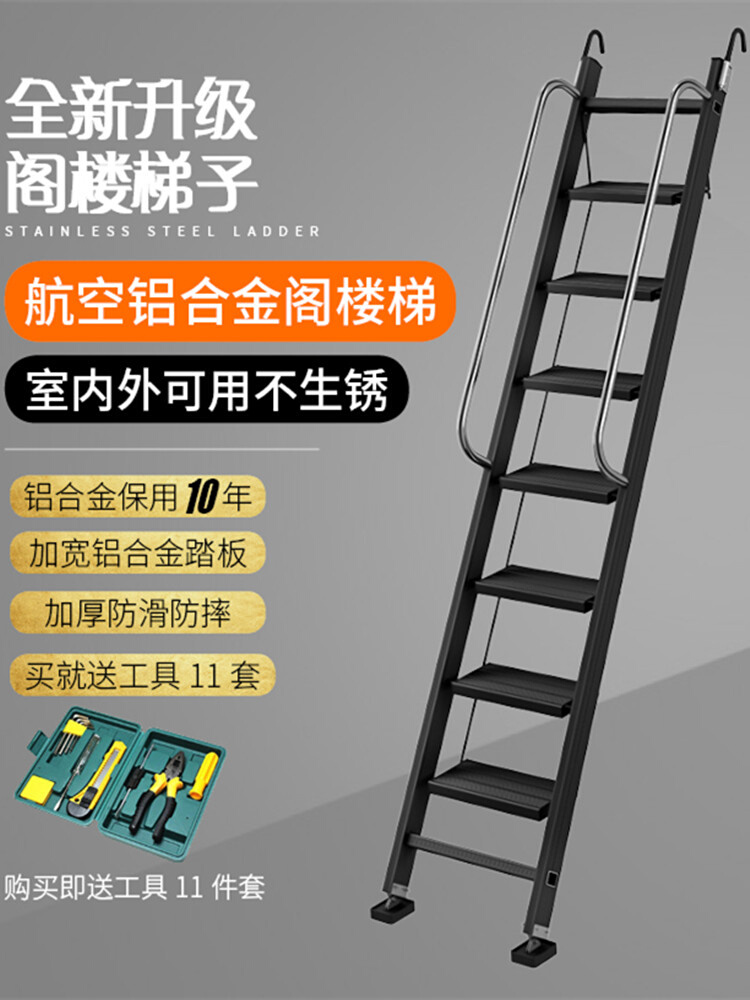 阁楼伸缩楼梯宿舍梯加厚便携式别墅十步扶梯上下床折叠移动多功能