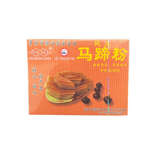 正品肇庆双菱牌马蹄粉250g/盒 家用荸荠粉制作蒸马蹄糕纯正马蹄粉