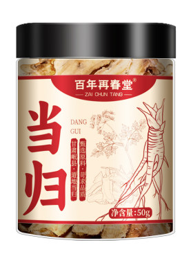 特级当归中药材党参黄芪组合泡水喝补气养血西洋参正品官方旗舰店