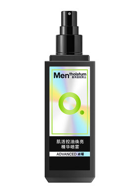 曼秀雷敦男士精华喷雾爽肤水清爽