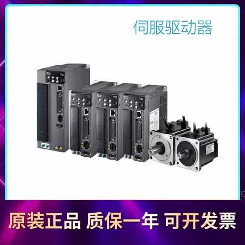 议价议价MS6G-130CS/CM20B2/BZ2-41P5伺服DS5C1/L1-41P5-PTA原装