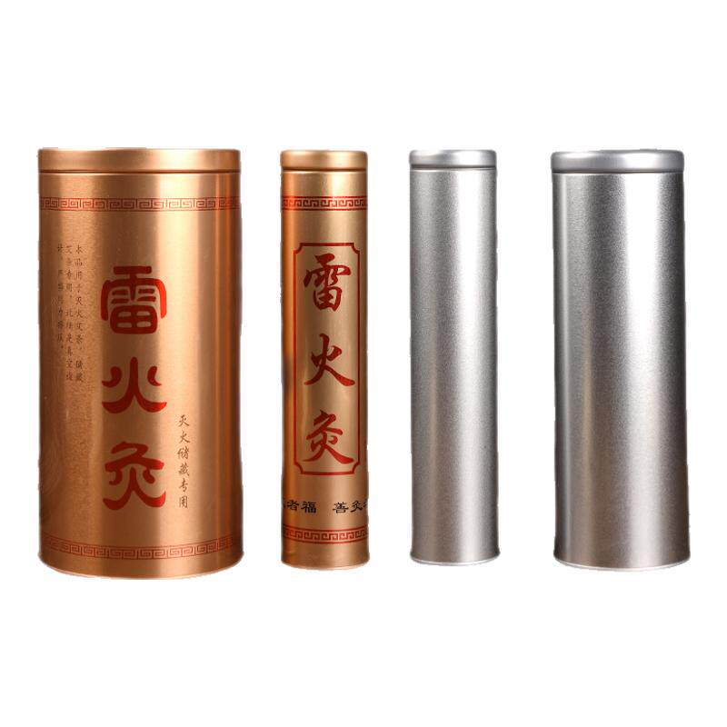 艾灸灭火筒专用控烟圈延长锥器具