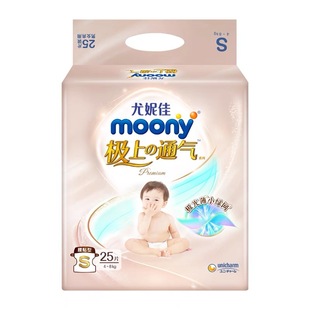 纸尿裤u先试用装6片nb尤妮佳极上通气新生儿s婴儿宝宝m尿不湿体验