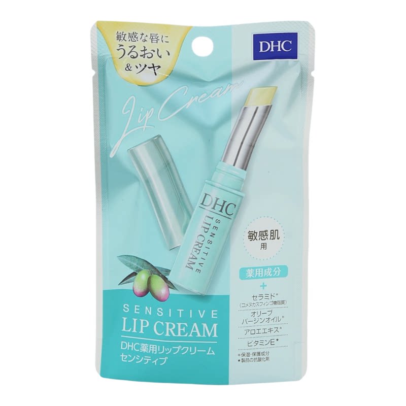 DHC 纯橄榄敏感肌保湿润唇膏1.5g多种肤质舒缓修护补水滋润香港版