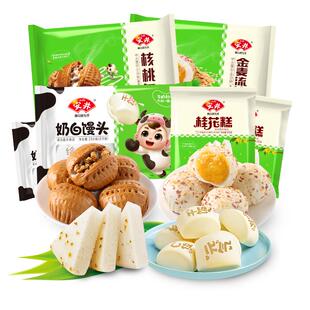 安井 早餐包点组合奶白馒头流沙包核桃包桂花糕营养早点加热即食