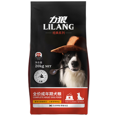 力狼狗狗粮20公斤金毛40阿拉斯加