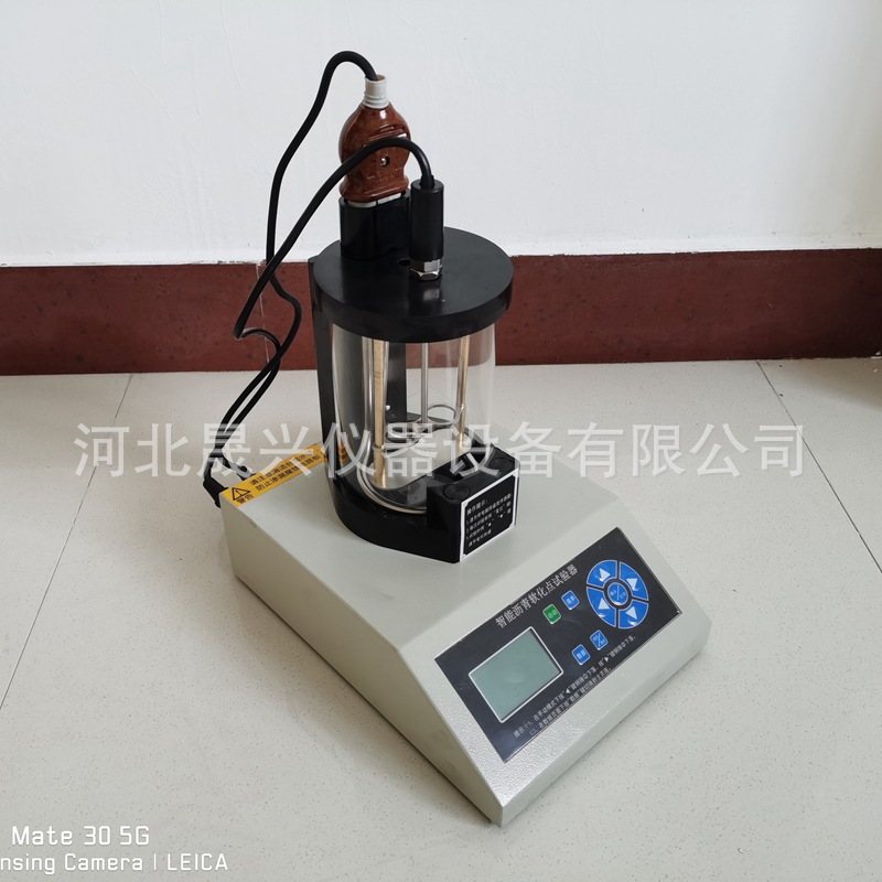 厂家供应 数显沥青软化点测定仪 热熔胶软化点试验仪 软化点仪