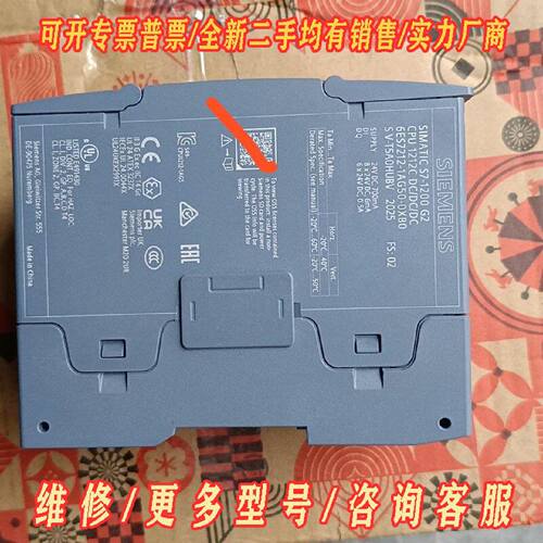 S71200 G2  6ES7 2121AG500XB议价维修
