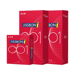 【杰士邦001】避孕套超薄裸入隐形男女专用安全情趣旗舰店正品byt