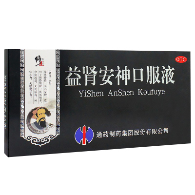 【修正】益肾安神口服液10ml*12支/盒