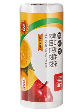 食品级保鲜袋背心式手撕袋手提式