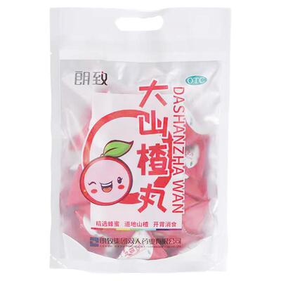 朗致］大山楂丸 9g*20丸/盒 1盒装
