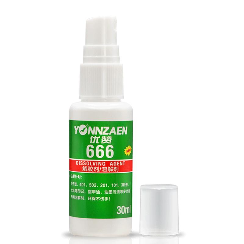 解胶剂美甲卸甲水强力去除502胶水401瞬间胶三秒胶溶解大头笔残胶手机屏幕胶衣服家具胶水印清除剂丙酮清洗剂