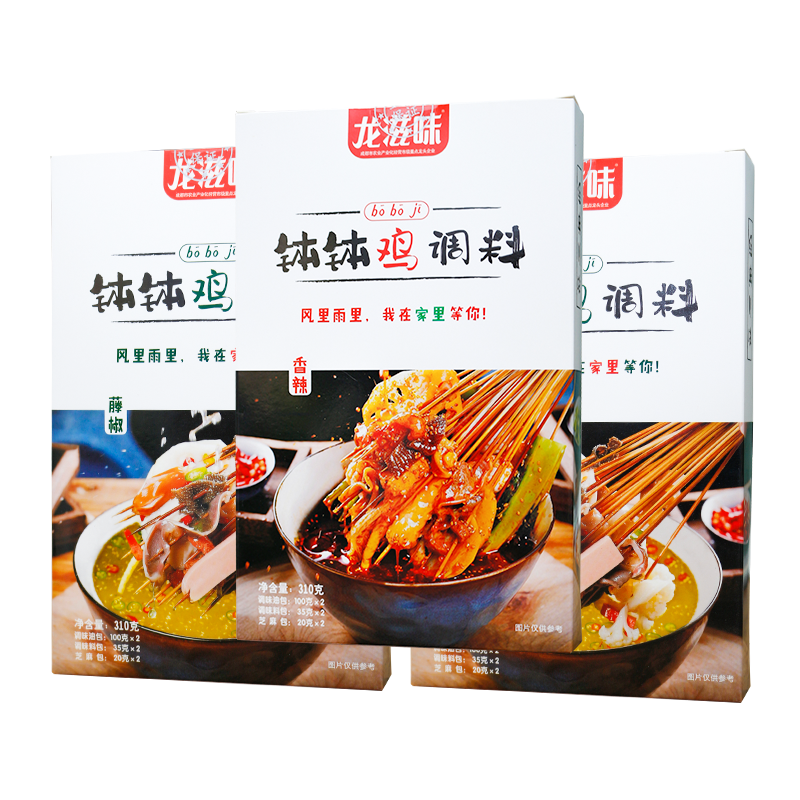 香辣四川钵钵鸡调料龙滋味