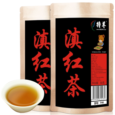 云南古树滇红茶4袋共320g