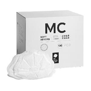 babycare花瓣轻柔防溢乳垫哺乳期产后一次性乳垫隔奶垫透气加厚