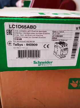 【议价-可维修】  LC1D65D 接触器 工控备件  /均有货