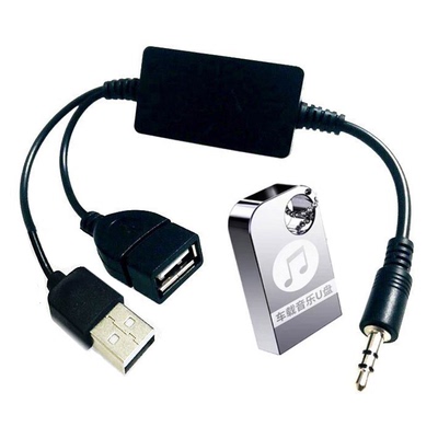 车载USB转AUX音频线解码U盘车用