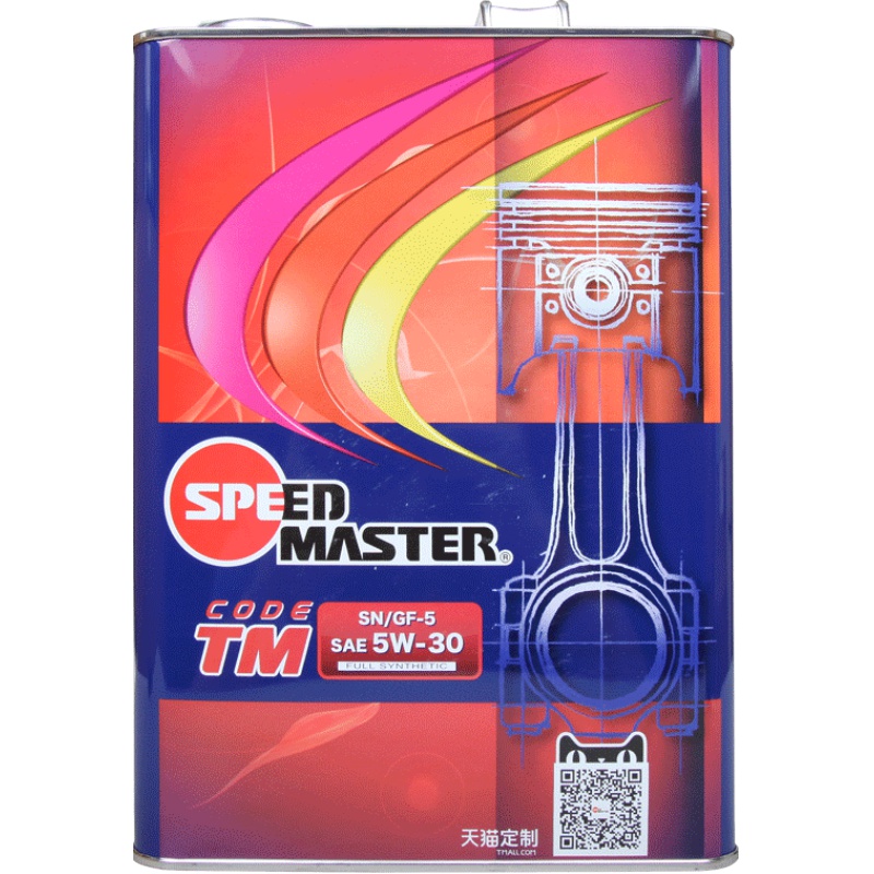 速马力汽车机油正品日本进口TM款5w-30全合成发动机润滑油5w30 SN