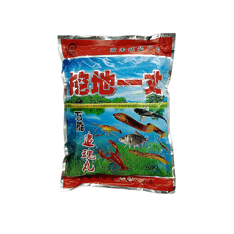 网中王挖地一丈饵料虾鳝野河河南