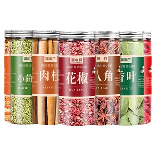 香料调料八角大料桂皮香叶红花椒小茴香辣椒家用调味料组合装卤料