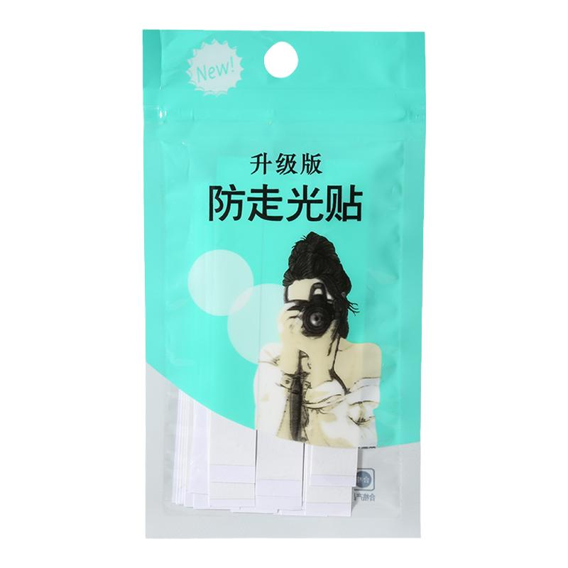 防走光贴肩带吊带衬衣裙子胸口防