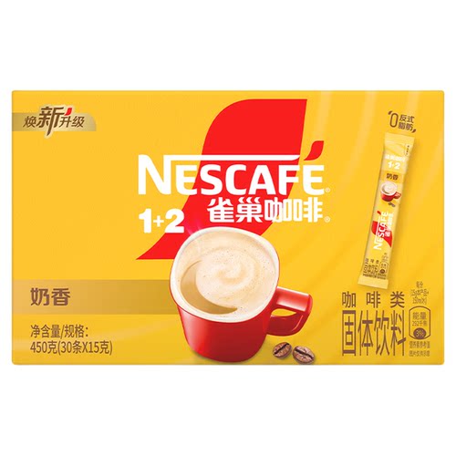 雀巢咖啡特浓奶香咖啡条装原味三合一咖啡速溶官方旗舰店正品提神