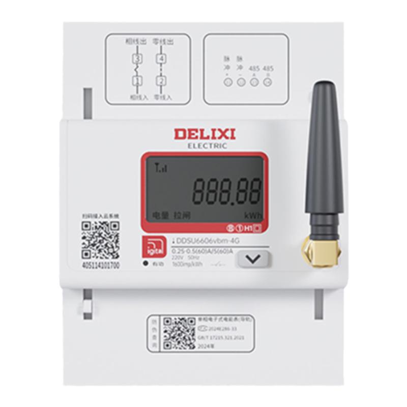 德力西4G远程预付费智能导轨电表单相三相远程充值抄表出租房公寓