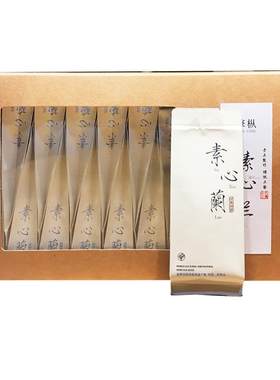 手工素心兰茶叶正岩武夷岩茶正宗坑涧肉桂浓香型大红袍试喝礼盒装