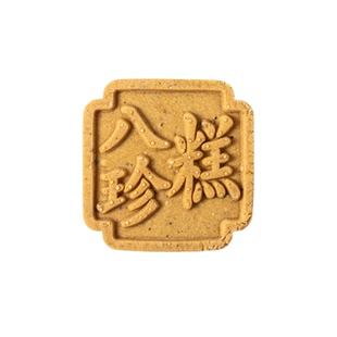 杨先生茯苓山药芡实八珍糕糕点健康零食代餐老人食品美食无糖精