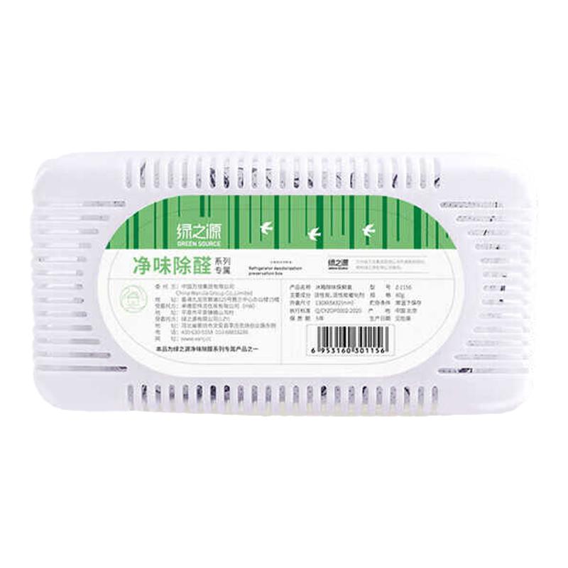 活性炭杀菌保鲜冰箱除味剂防臭剂