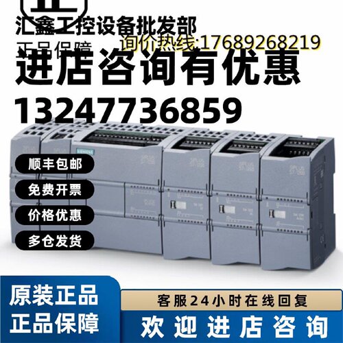 议价S7-1200 6ES7211-1BE40-0XB0 西门子 SIMATIC CPU 小型可编程