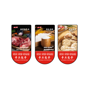 手工包子铺宣传海报早点早餐店挂画鲜肉包子小吃店背景墙装饰画