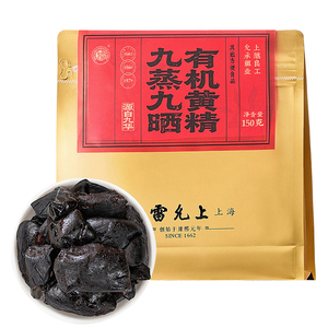 雷允上有机黄精【中华老字号】