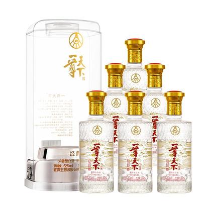 一尊天下经典52度经典浓香型白酒