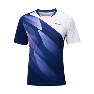 Kawasaki川崎夏季专业羽毛球服运动短袖T恤男女款【断码清仓】