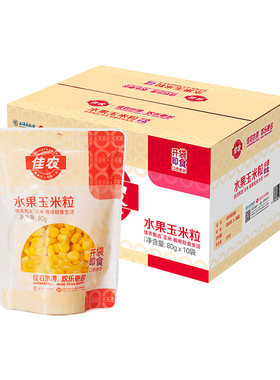 佳农甄选水果玉米粒非转基因开袋即食甜玉米轻食方便速食80gx10袋