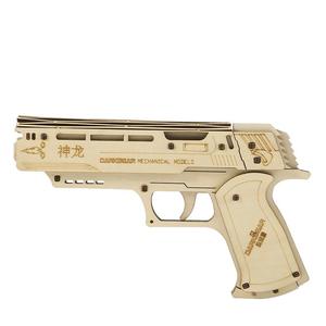 木制皮筋枪沙漠之鹰3d拼装拼图模型木质积木益智玩具CSgo游戏同款