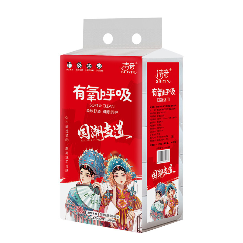 诗音15卷/30卷木浆纸巾六层加厚